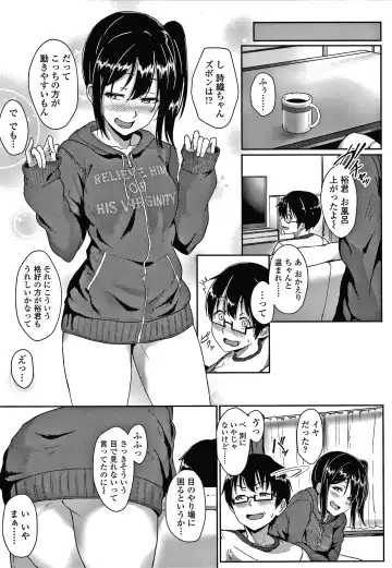 [Aoi Tiduru] Ijiwaru Connect Fhentai - Page 128