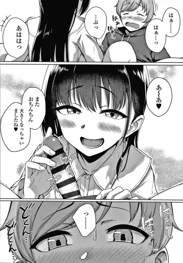 [Aoi Tiduru] Ijiwaru Connect Fhentai - Page 37