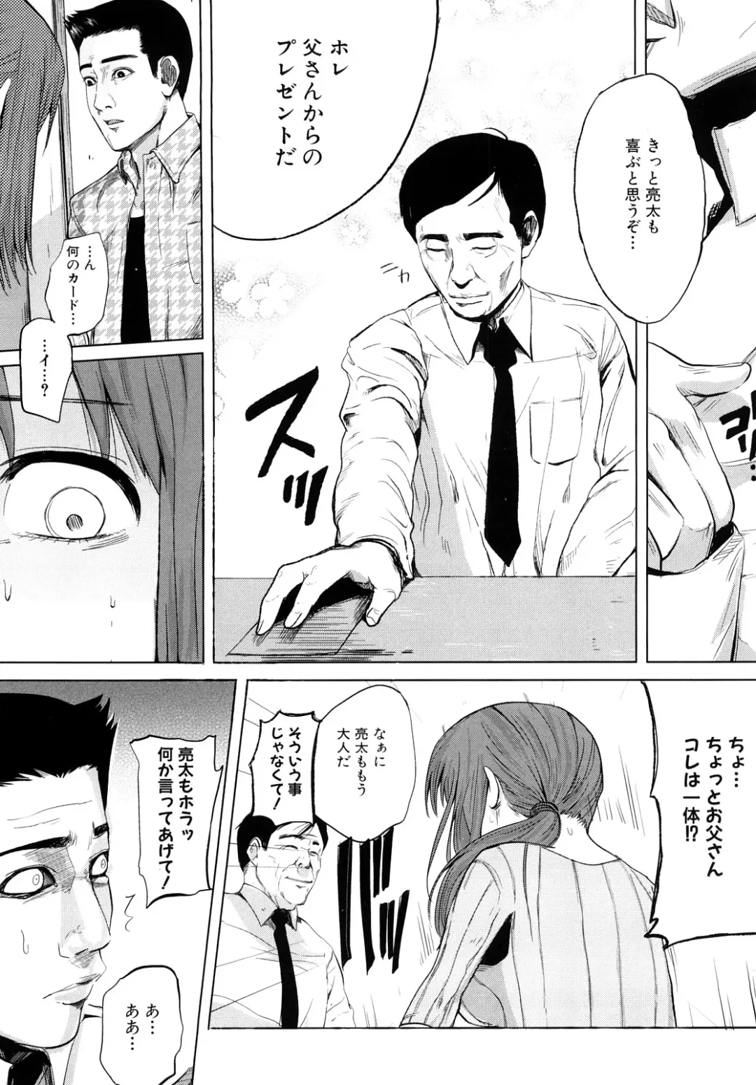 [Kokeshi Men] Chou-Kokeshi Musume! Fhentai - Page 46