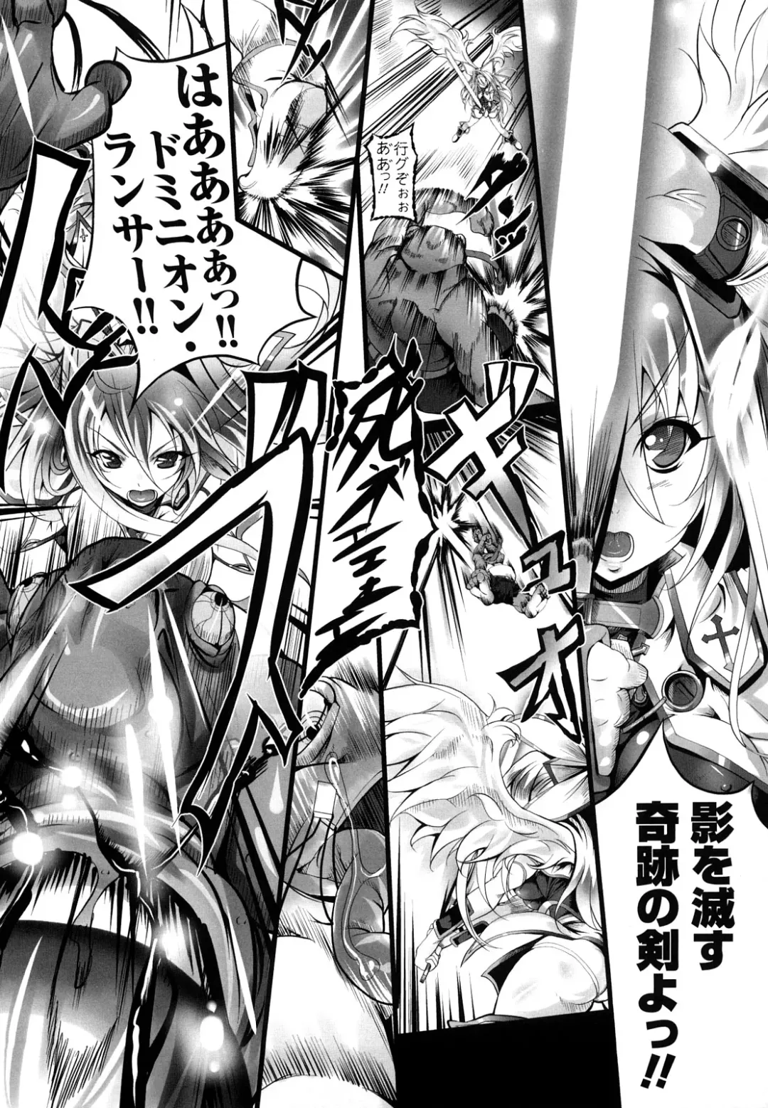 [Usyuuri] Sei Tenshi Yumiel Endless Feed Fhentai - Page 23