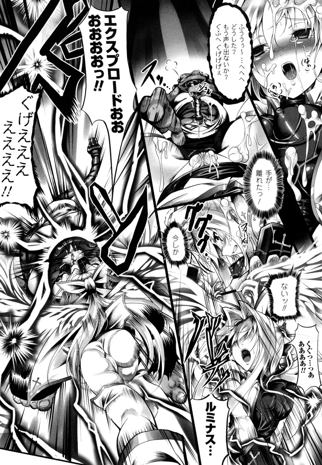 [Usyuuri] Sei Tenshi Yumiel Endless Feed Fhentai - Page 39