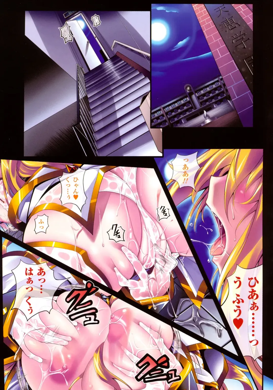 [Usyuuri] Sei Tenshi Yumiel Endless Feed Fhentai - Page 5