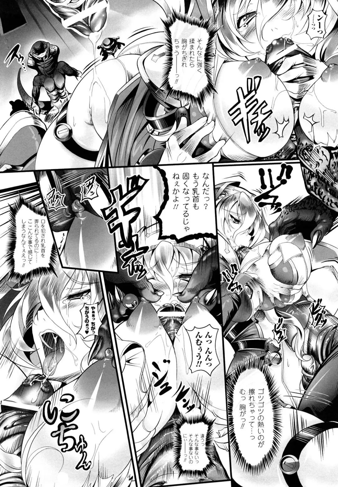 [Usyuuri] Sei Tenshi Yumiel Endless Feed Fhentai - Page 50