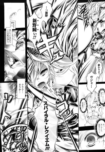 [Usyuuri] Sei Tenshi Yumiel Endless Feed Fhentai - Page 162