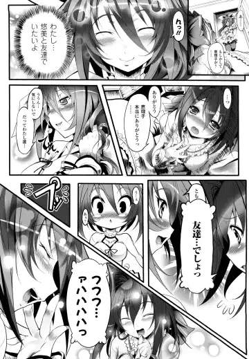 [Usyuuri] Sei Tenshi Yumiel Endless Feed Fhentai - Page 46