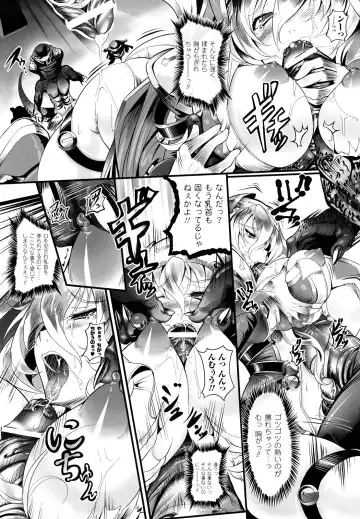 [Usyuuri] Sei Tenshi Yumiel Endless Feed Fhentai - Page 50