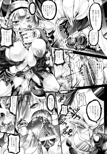 [Usyuuri] Sei Tenshi Yumiel Endless Feed Fhentai - Page 51