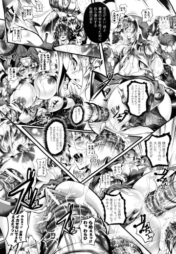 [Usyuuri] Sei Tenshi Yumiel Endless Feed Fhentai - Page 56