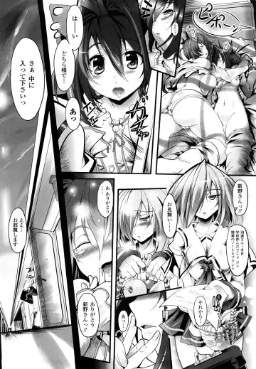 [Usyuuri] Sei Tenshi Yumiel Endless Feed Fhentai - Page 60