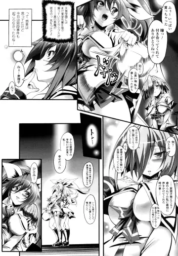 [Usyuuri] Sei Tenshi Yumiel Endless Feed Fhentai - Page 61