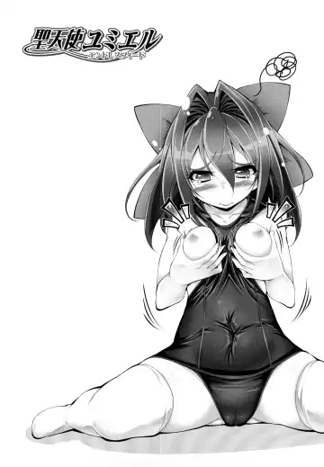 [Usyuuri] Sei Tenshi Yumiel Endless Feed Fhentai - Page 92