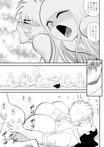 A＆I -Uchuu no Onna Shoukin Kasegi- Fhentai - Page 25