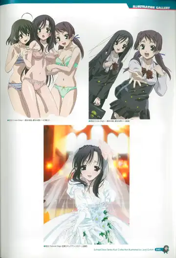 [Gotou Junji] School Days Series Illustration Collection ~illustrated by Gotou Junji~ Fhentai.net - Page 51