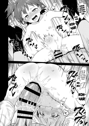 [Healthyman] Idol to Issho ni Asobu dake no Kantan na Oshigoto desu. Fhentai.net - Page 19