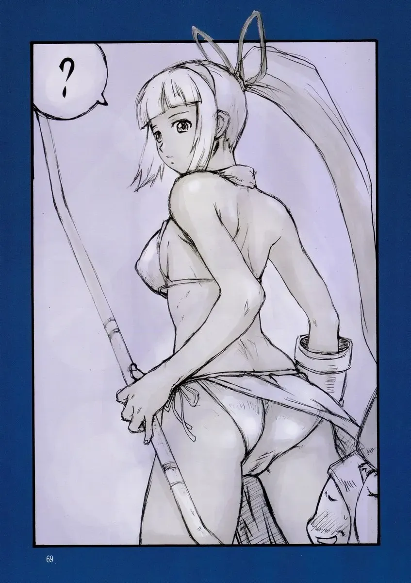 [S Master] Comic Endorphin 8 Ge no Maki - The Concluding Book Fhentai - Page 69