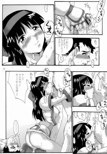 [S Master] Comic Endorphin 8 Ge no Maki - The Concluding Book Fhentai - Page 27