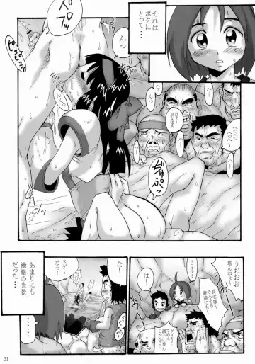 [S Master] Comic Endorphin 8 Ge no Maki - The Concluding Book Fhentai - Page 31