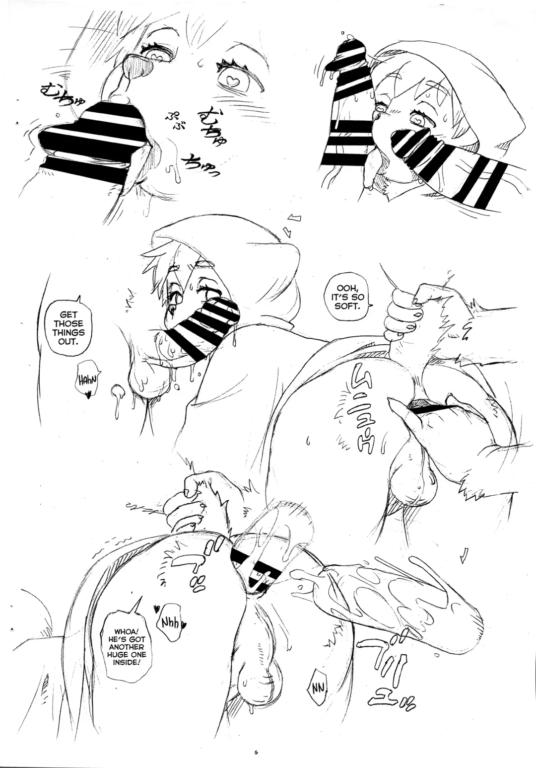 [Trump] Treat Me Fhentai - Page 6