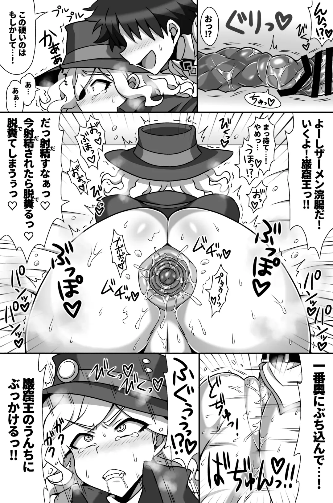 [Budou] Waga Iku wa Oshuu no Kanata Fhentai - Page 14