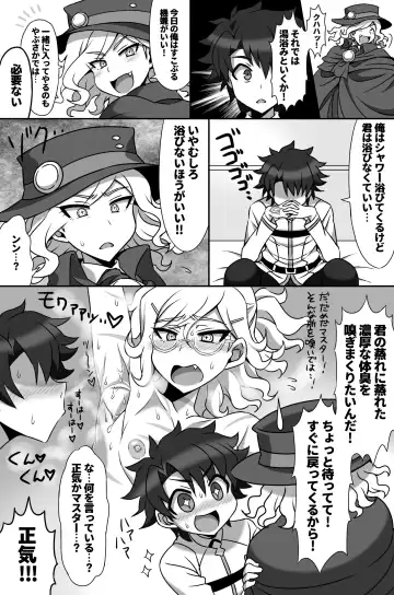 [Budou] Waga Iku wa Oshuu no Kanata Fhentai - Page 6