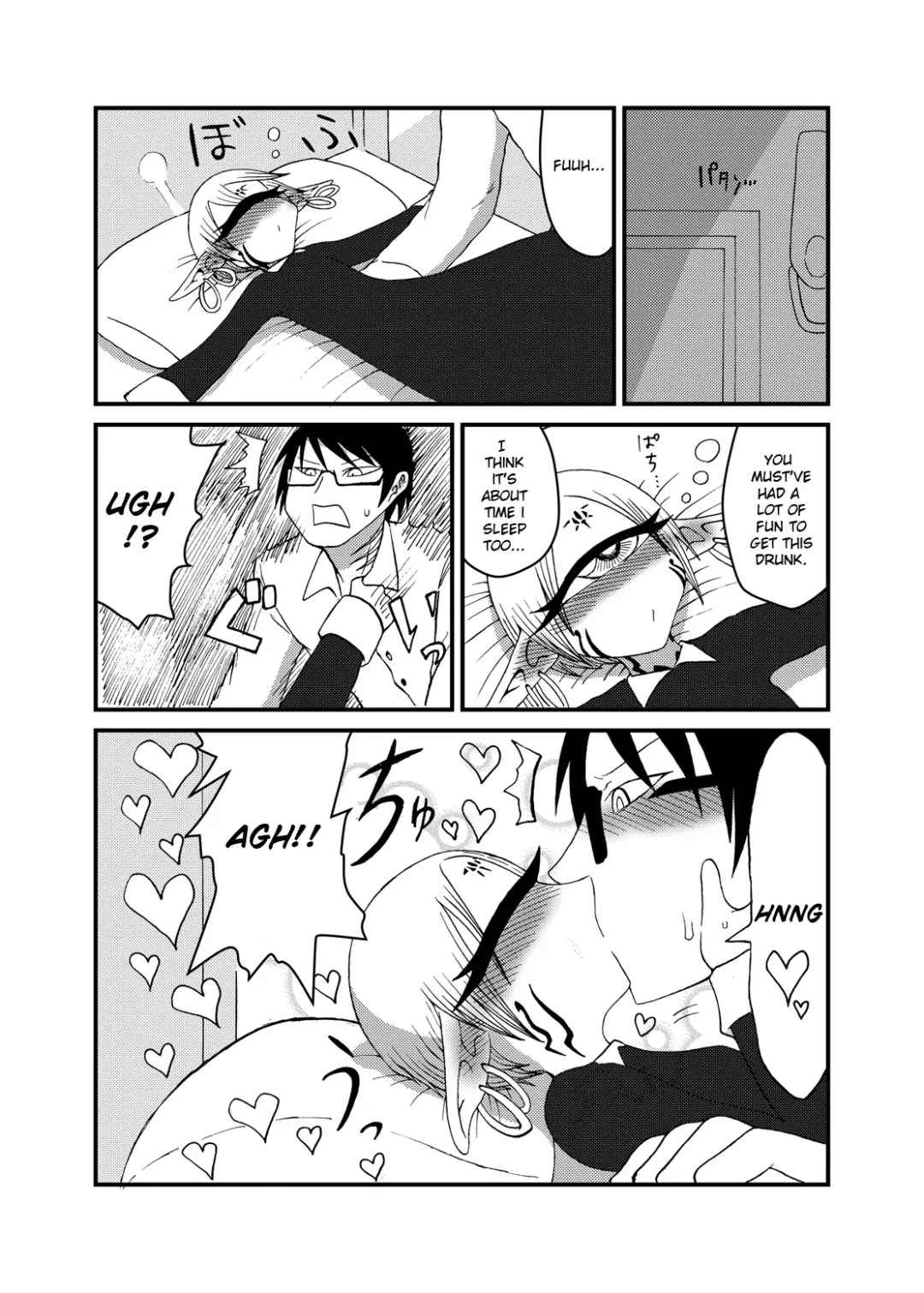 [Barakey] Mikai no Chi de Hirotta Nazo Gengo Tangan-chan o Maid to Shite Yatotte Icha Love suru Hon 3.5 Fhentai.net - Page 9