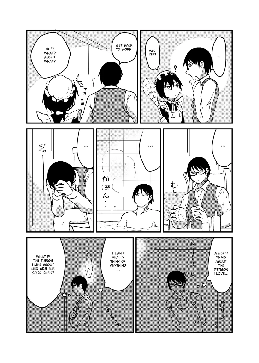 [Barakey] Mikai no Chi de Hirotta Nazo Gengo Tangan-chan o Maid to Shite Yatotte Icha Love suru Hon 4 Fhentai - Page 6