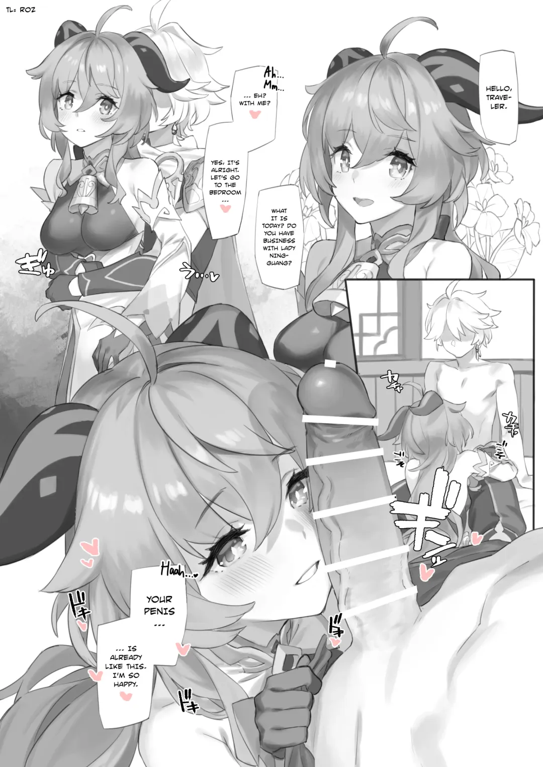 [92m] Kanu-chan ni Amaeru o Manga | Fawning on Ganyu Fhentai.net - Page 1