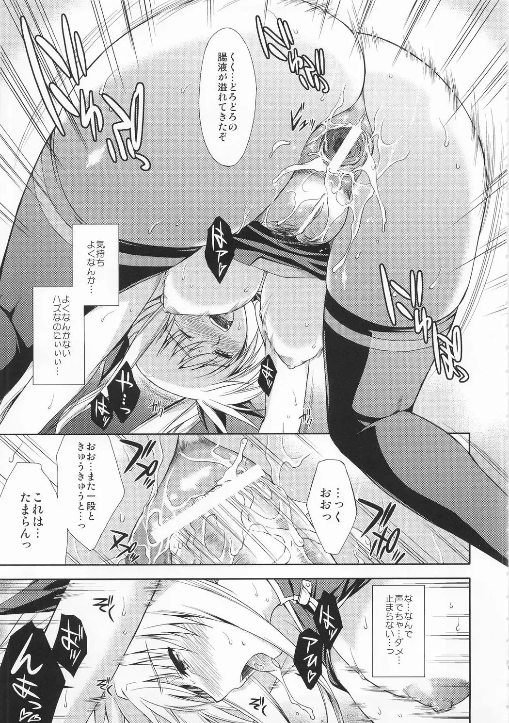 [Ishigaki Takashi] Rainy Day And Day Fhentai.net - Page 14