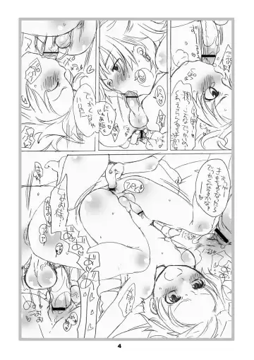 [Inochi Wazuka] Shotamon 3.5 Fhentai - Page 5