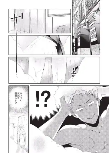 [Tokishiba] Koibito Kakin Fhentai.net - Page 41