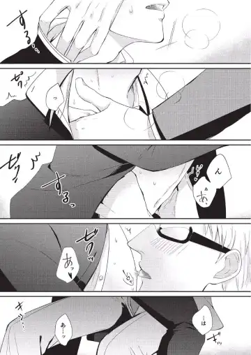 [Tokishiba] Koibito Kakin Fhentai.net - Page 65