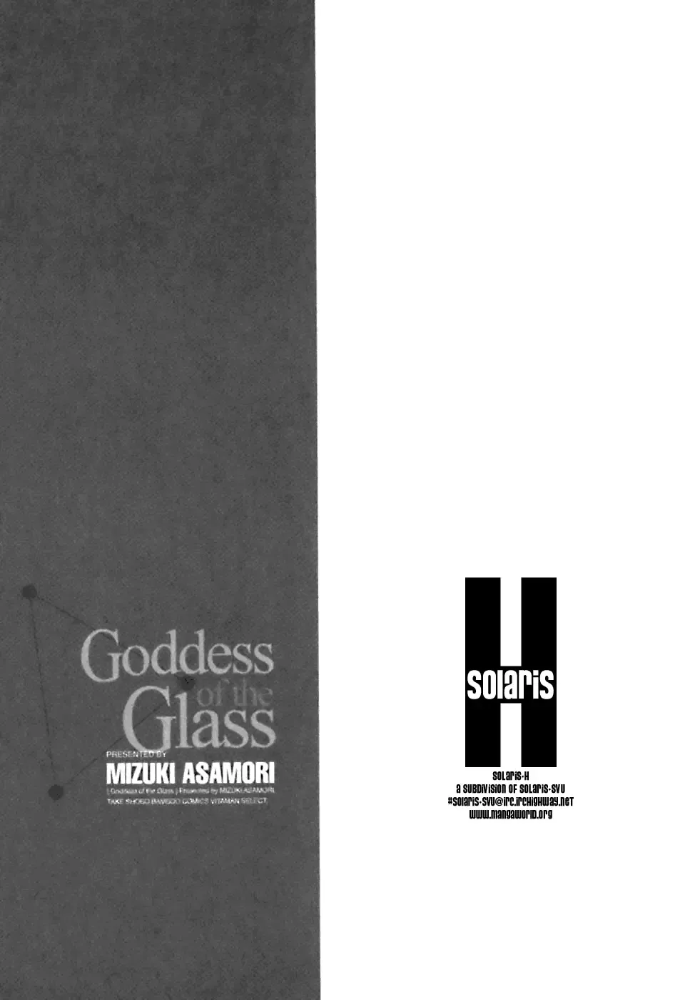 [Asamori Mizuki] Glass no Megami - Goddess of the Glass 1 Fhentai - Page 112