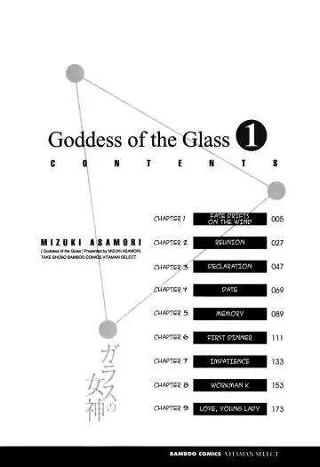 [Asamori Mizuki] Glass no Megami - Goddess of the Glass 1 Fhentai - Page 8