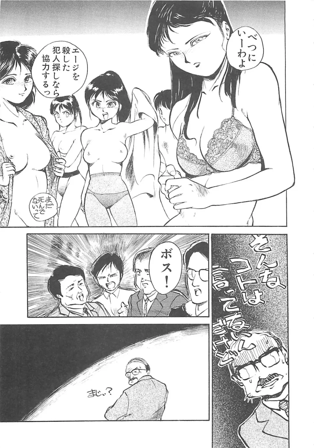 [Hayakawa Mamoru] BORDER Fhentai - Page 125