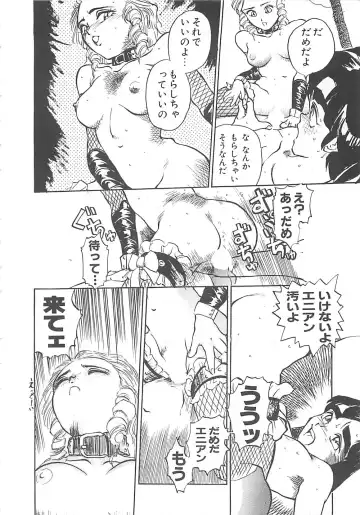 [Hayakawa Mamoru] BORDER Fhentai - Page 114