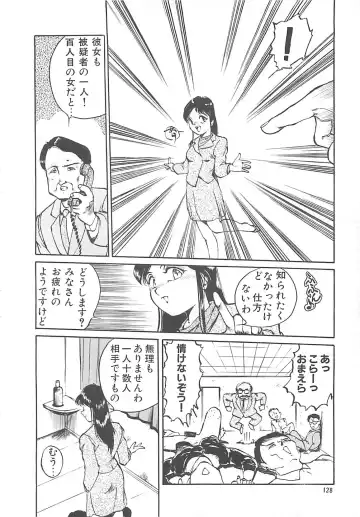 [Hayakawa Mamoru] BORDER Fhentai - Page 128