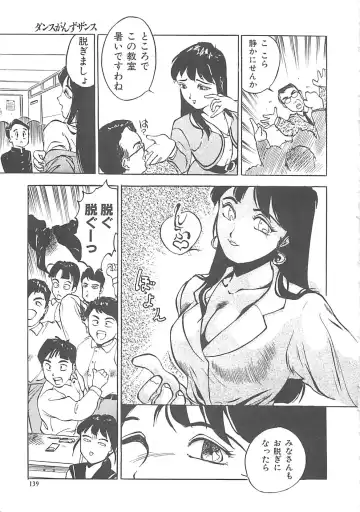 [Hayakawa Mamoru] BORDER Fhentai - Page 139