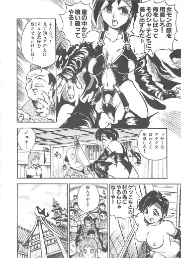 [Hayakawa Mamoru] BORDER Fhentai - Page 14