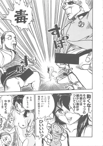 [Hayakawa Mamoru] BORDER Fhentai - Page 19