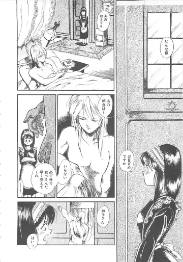 [Hayakawa Mamoru] BORDER Fhentai - Page 26