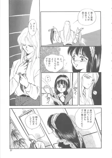 [Hayakawa Mamoru] BORDER Fhentai - Page 27