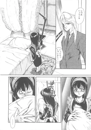 [Hayakawa Mamoru] BORDER Fhentai - Page 28