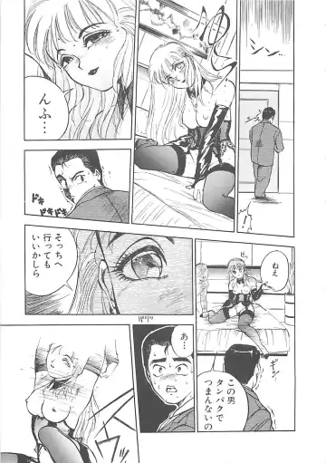 [Hayakawa Mamoru] BORDER Fhentai - Page 45