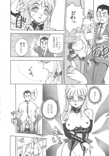 [Hayakawa Mamoru] BORDER Fhentai - Page 46