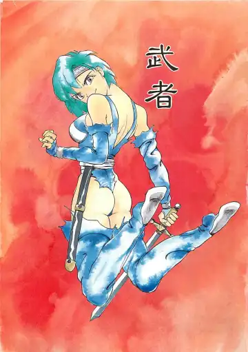 [Hayakawa Mamoru] BORDER Fhentai - Page 5