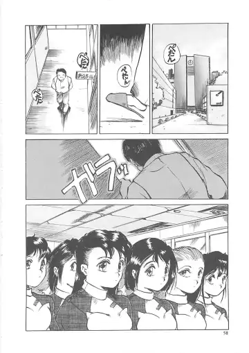 [Hayakawa Mamoru] BORDER Fhentai - Page 58