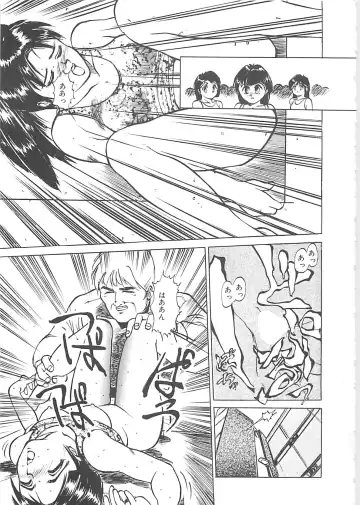 [Hayakawa Mamoru] BORDER Fhentai - Page 69