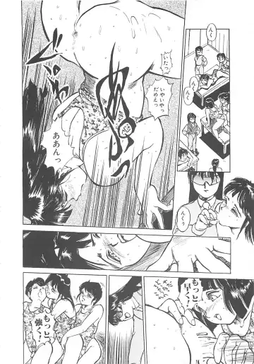 [Hayakawa Mamoru] BORDER Fhentai - Page 70