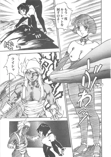 [Hayakawa Mamoru] BORDER Fhentai - Page 77