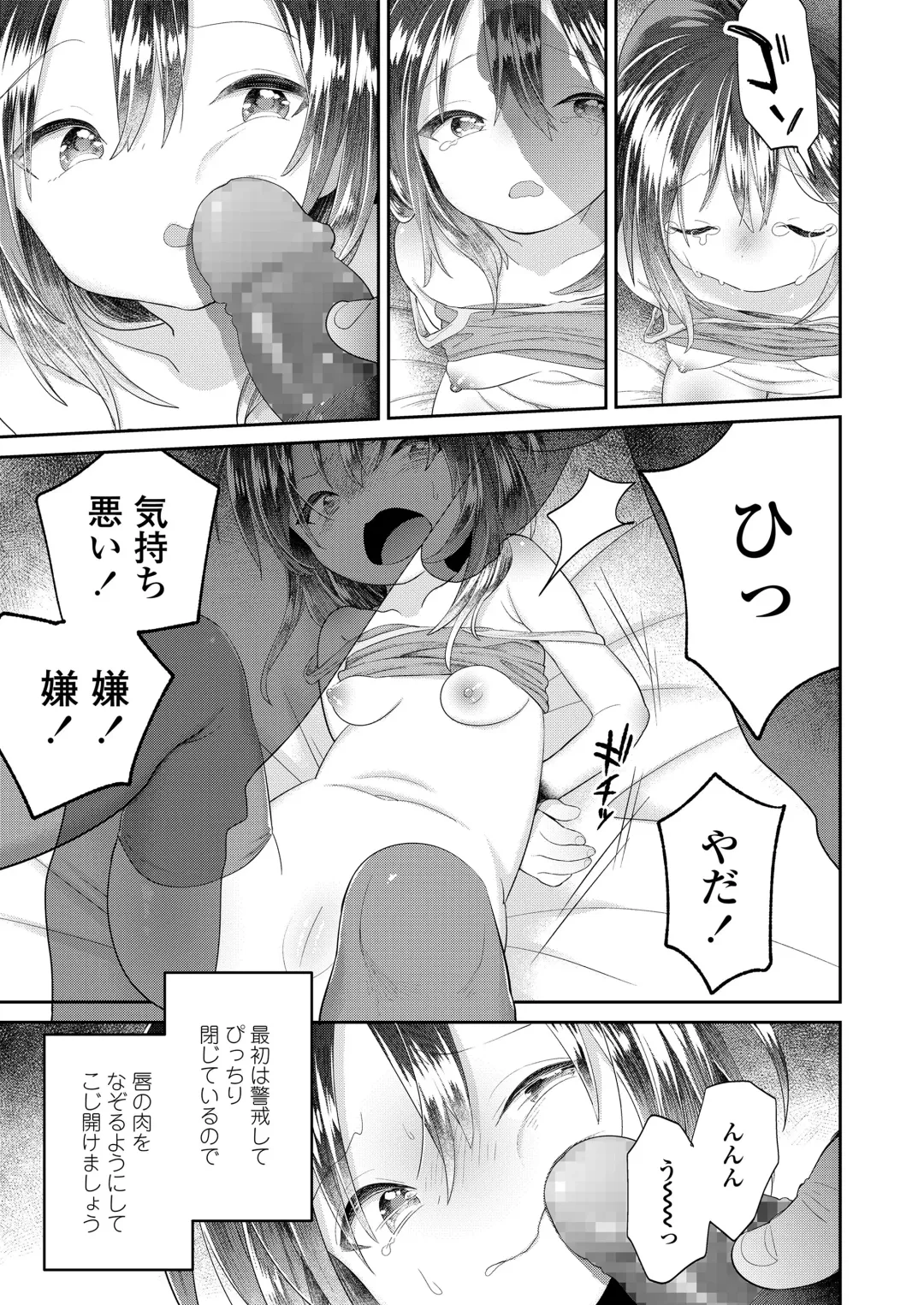 [Minna Daisuki] Jikan Ga Tomareba Ii no ni Fhentai.net - Page 43